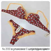 b4-3130 Bretele Комплект нижнего белья: бюстгальтер со средним поролоном и трусики стринги, чашка B, 1 пачка (6 шт)