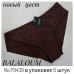 b4-P9439 Balaloum Трусики женские однотонные слипы, M-2XL, 1 пачка (6 шт) b4-P9439 Balaloum Трусики женские однотонные слипы, M-2XL, 1 пачка (6 шт)