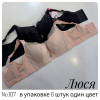b4-107-1 Люся Бюстгальтер без косточек на тонком поролоне, чашка D, 1 пачка (6 шт)