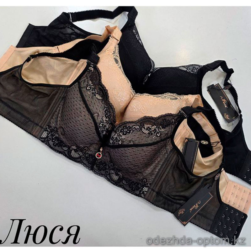 b4-8137 Люся Бюстгальтер без косточек на тонком поролоне, 1 пачка (6 шт) b4-8137 Люся Бюстгальтер без косточек на тонком поролоне, 1 пачка (6 шт)