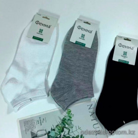 n5-T-A32-15 Носки мужские короткие, 41-47, 1 пачка (10 пар) n5-T-A32-15 Носки мужские короткие, 41-47, 1 пачка (10 пар)