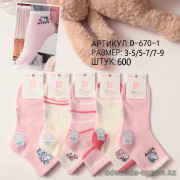 n5-D-670-1 Носочки детские, 1 пачка (10 пар)
