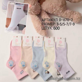 n5-D-670-2 Носочки детские сетчатые, 1 пачка (10 пар) n5-D-670-2 Носочки детские сетчатые, 1 пачка (10 пар)