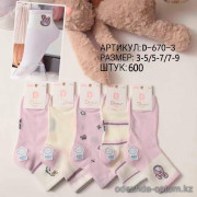 n5-D-670-3 Носочки детские, 1 пачка (10 пар)