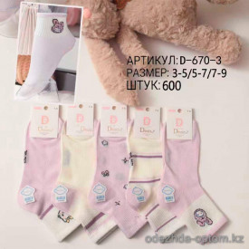 n5-D-670-3 Носочки детские сетчатые, 1 пачка (10 пар) n5-D-670-3 Носочки детские сетчатые, 1 пачка (10 пар)