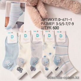 n5-D-671-1 Носочки детские сетчатые, 1 пачка (10 пар)