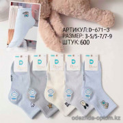n5-D-671-3 Носочки детские, 1 пачка (10 пар)