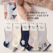 n5-D-672-1 Носочки детские, 1 пачка (10 пар)