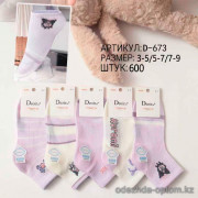 n5-D-673 Носочки детские, 1 пачка (10 пар)