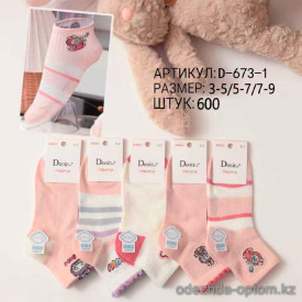 n5-D-673-1 Носочки детские сетчатые, 1 пачка (10 пар)