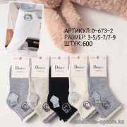 n5-D-673-2 Носочки детские, 1 пачка (10 пар)