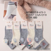 n5-D-673-3 Носочки детские, 1 пачка (10 пар)