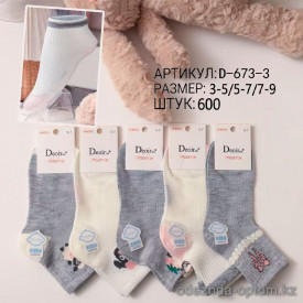 n5-D-673-3 Носочки детские сетчатые, 1 пачка (10 пар)