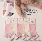 n5-D-673-4 Носочки детские, 1 пачка (10 пар)