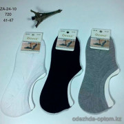 n5-ZA-24-10 Следы мужские, 41-47, 1 пачка (10 пар)