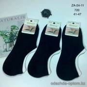 n5-ZA-24-11 Следы мужские, 41-47, 1 пачка (10 пар)