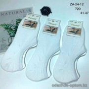 n5-ZA-24-12 Следы мужские, 41-47, 1 пачка (10 пар)