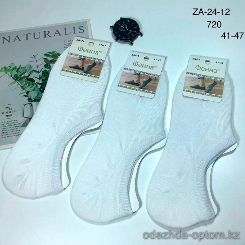 n5-ZA-24-12 Следы мужские, 41-47, 1 пачка (10 пар) n5-ZA-24-12 Следы мужские, 41-47, 1 пачка (10 пар)