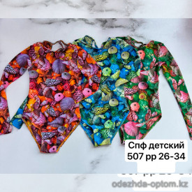 z4-507-1 Купальник SPF детский, 26-34, 1 пачка (5 шт)