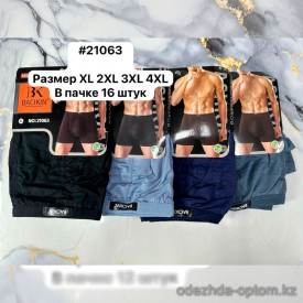 n4-21063 Трусы мужские боксеры, XL-4XL, 1 пачка (13 шт)