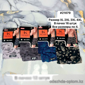 n4-21079 Трусы мужские боксеры, XL-4XL, 1 пачка (16 шт)