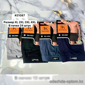 n4-21087 Трусы мужские боксеры, XL-4XL, 1 пачка (24 шт)