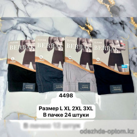 n4-4498 Трусы мужские боксеры, L-3XL, 1 пачка (24 шт)