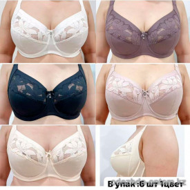 b6-9015-5 Orietta Avec Бюстгальтер без поролона, чашка D, 1 пачка (6 шт)