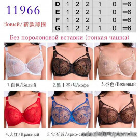 b4-11966 Lanny Mode Бюстгальтер без поролона, 1 пачка (6 шт)