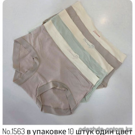 b4-1563 Трусики женские шортики, стандарт, 1 пачка (10 шт)