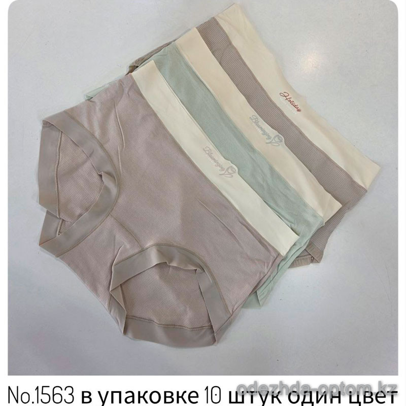 b4-1563 Трусики женские шортики, стандарт, 1 пачка (10 шт) b4-1563 Трусики женские шортики, стандарт, 1 пачка (10 шт)