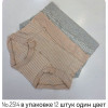 b4-2514 Трусики женские в полоску, большие размеры, 3XL-5XL, 1 пачка (12 шт)