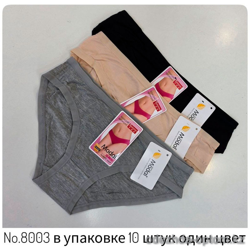 b4-8003-4 Трусики женские однотонные, стандарт, 1 пачка (10 шт) b4-8003-4 Трусики женские однотонные, стандарт, 1 пачка (10 шт)