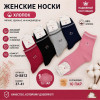 n5-D-8812 Носки женские, 37-41, 1 пачка (10 пар)