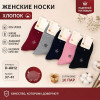 n5-D-8812-1 Носки женские, 37-41, 1 пачка (10 пар)