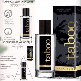 b5-0872-1 Парфюм с феромонами "taboo", 50 мл, 1 шт