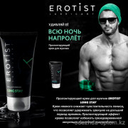 b5-0891-1 Пролонгатор Long Stay продлевающий "Erotist", 50 мл, 1 шт