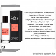 b5-0896 Парфюм с феромонами "Smak Femme", 50 мл, 1 шт