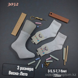 n5-3052 Носочки детские демисезонные, 1 пачка (12 пар)