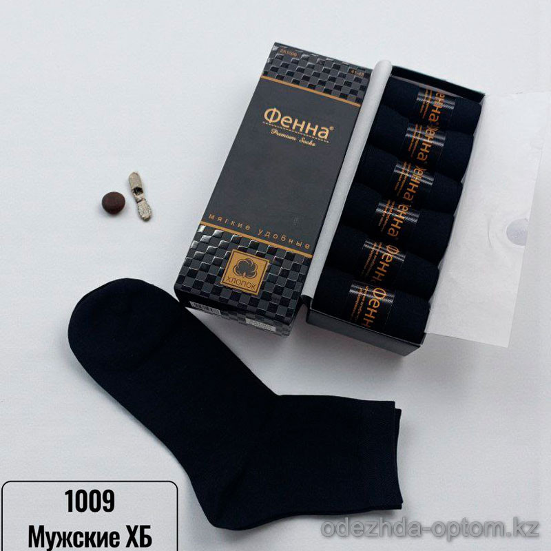 n5-ZA1009 Носки мужские, 41-47, 1 пачка (6 пар) n5-ZA1009 Носки мужские, 41-47, 1 пачка (6 пар)