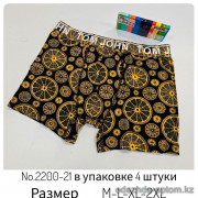 b4-2200-21 Трусы мужские боксеры, M-2XL, 1 пачка (4 шт)
