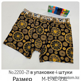 b4-2200-21 Трусы мужские боксеры, M-2XL, 1 пачка (4 шт)