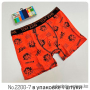 b4-2200-7 Трусы мужские боксеры, M-2XL, 1 пачка (4 шт)