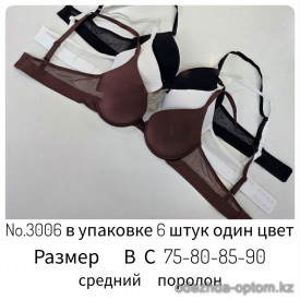 b4-3006-2 Бюстгальтер на среднем поролоне, 1 пачка (6 шт) b4-3006-2 Бюстгальтер на среднем поролоне, 1 пачка (6 шт)