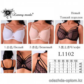 b4-L1102 Lanny Mode Бюстгальтер на тонком поролоне, 1 пачка (6 шт)