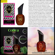 b5-0482 Туалетная вода с феромонами "Cobra Sexy Elixir", 50 мл, 1 шт