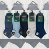 n3-A2378 DMDBS Носки мужские короткие, 41-44, 1 пачка (10 пар)