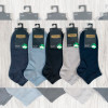 n3-AE-022 DMDBS Носки мужские короткие, 41-44, 1 пачка (10 пар)