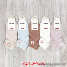 n3-BR-202 DMDBS Носки женские короткие, 36-41, 1 пачка (10 пар)
