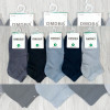 n3-CJ-016 DMDBS Носочки детские короткие, 1 пачка (10 пар)